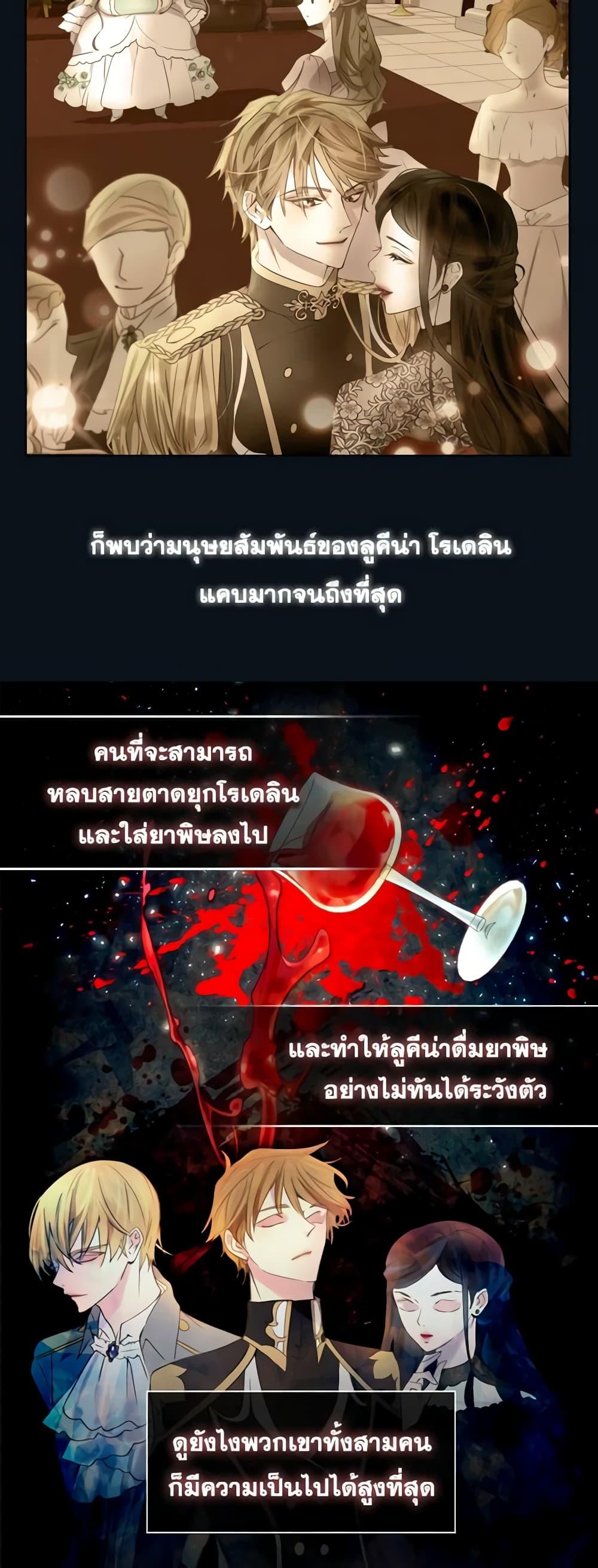 Manga-lc-com อ่านมังงะ อ่านการ์ตูน ออนไลน์ ฟรี The Lady’s Law of Survival ตอนที่ 1 2 3 4 5 6 7 8 9 10 11 12 13 14 ฟรี ไม่มีโฆษณา Manga-lc - อ่าน มังงะ อ่าน การ์ตูน ออนไลน์ อ่านมังงะ ฟรี