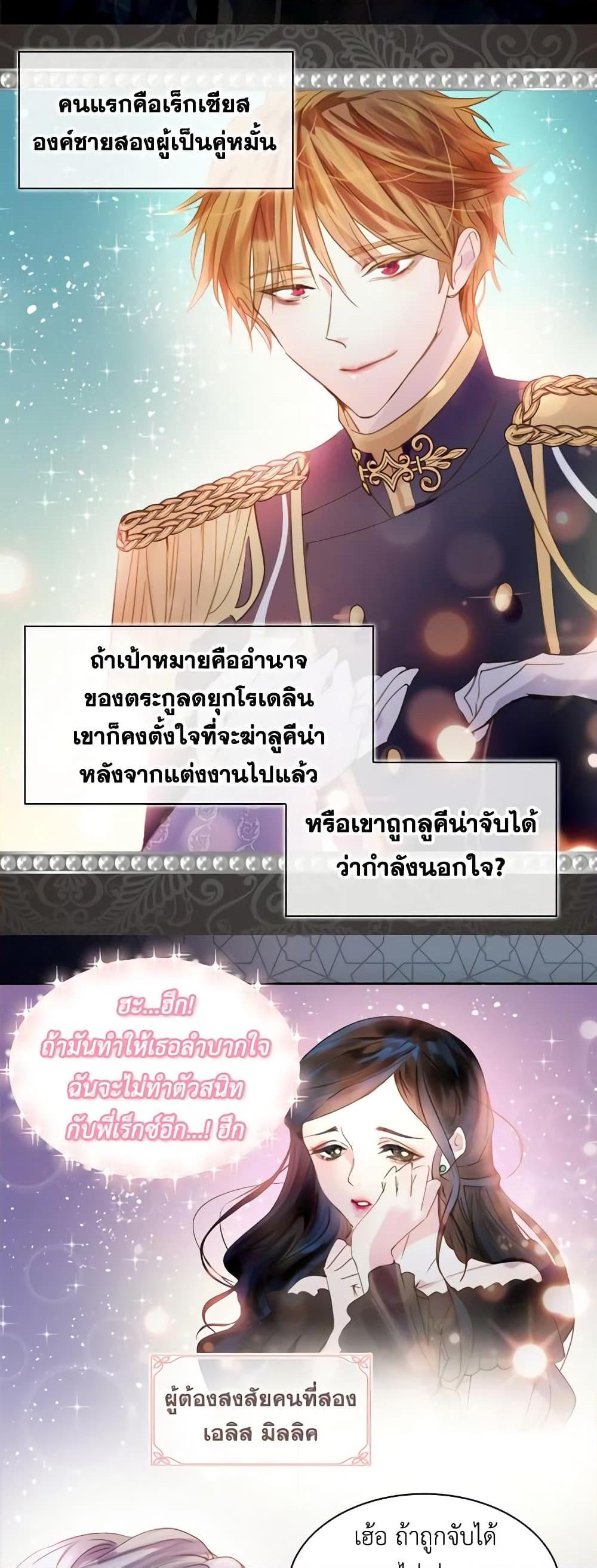 Manga-lc-com อ่านมังงะ อ่านการ์ตูน ออนไลน์ ฟรี The Lady’s Law of Survival ตอนที่ 1 2 3 4 5 6 7 8 9 10 11 12 13 14 ฟรี ไม่มีโฆษณา Manga-lc - อ่าน มังงะ อ่าน การ์ตูน ออนไลน์ อ่านมังงะ ฟรี