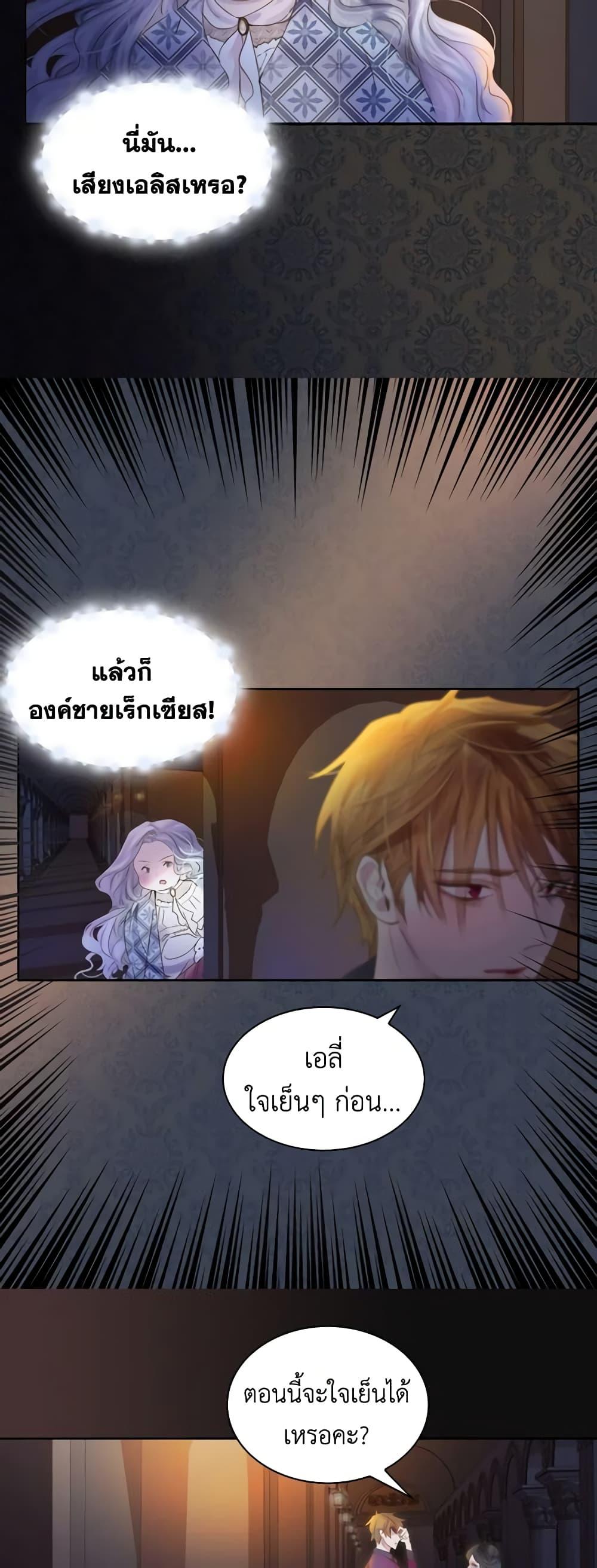 Manga-lc-com อ่านมังงะ อ่านการ์ตูน ออนไลน์ ฟรี The Lady’s Law of Survival ตอนที่ 1 2 3 4 5 6 7 8 9 10 11 12 13 14 ฟรี ไม่มีโฆษณา Manga-lc - อ่าน มังงะ อ่าน การ์ตูน ออนไลน์ อ่านมังงะ ฟรี