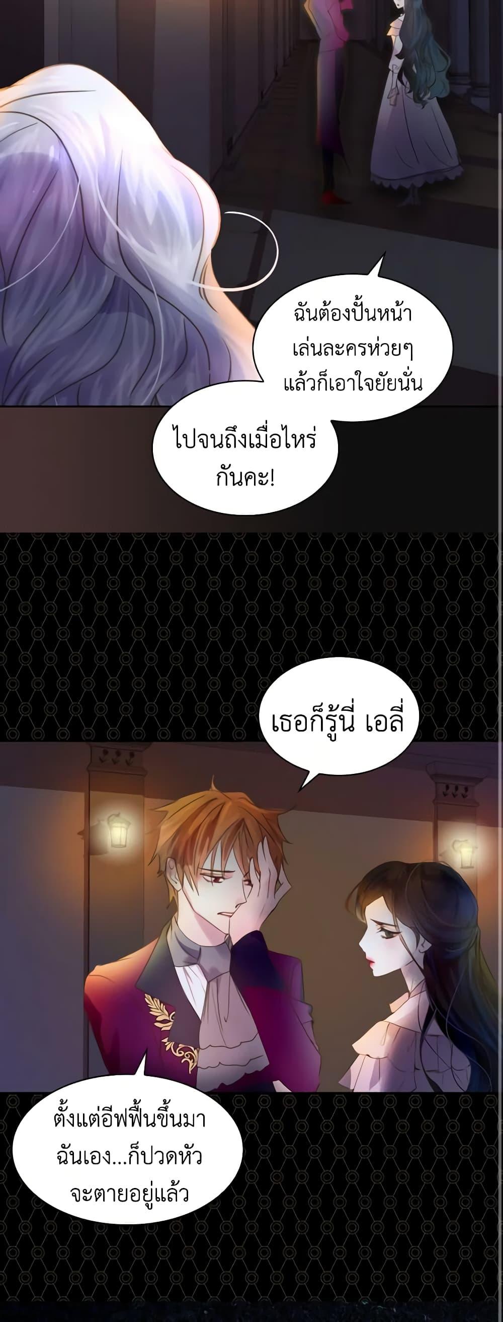 Manga-lc-com อ่านมังงะ อ่านการ์ตูน ออนไลน์ ฟรี The Lady’s Law of Survival ตอนที่ 1 2 3 4 5 6 7 8 9 10 11 12 13 14 ฟรี ไม่มีโฆษณา Manga-lc - อ่าน มังงะ อ่าน การ์ตูน ออนไลน์ อ่านมังงะ ฟรี