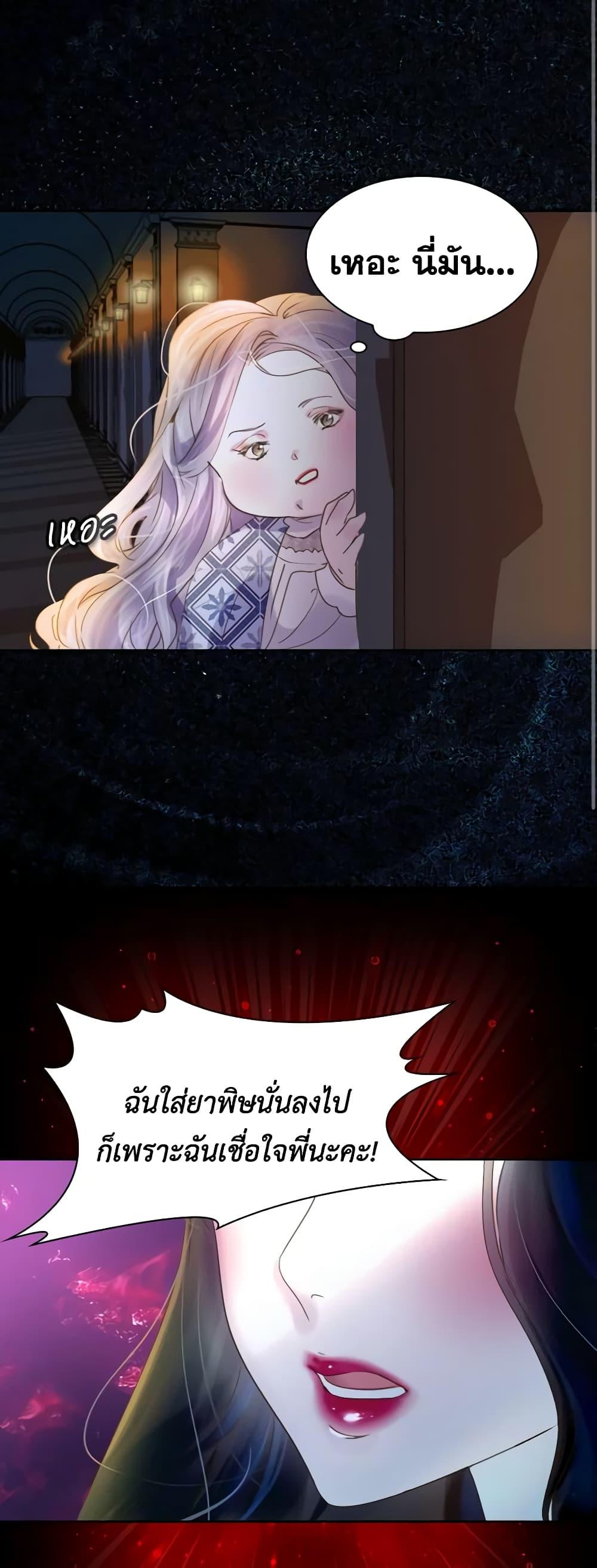 Manga-lc-com อ่านมังงะ อ่านการ์ตูน ออนไลน์ ฟรี The Lady’s Law of Survival ตอนที่ 1 2 3 4 5 6 7 8 9 10 11 12 13 14 ฟรี ไม่มีโฆษณา Manga-lc - อ่าน มังงะ อ่าน การ์ตูน ออนไลน์ อ่านมังงะ ฟรี