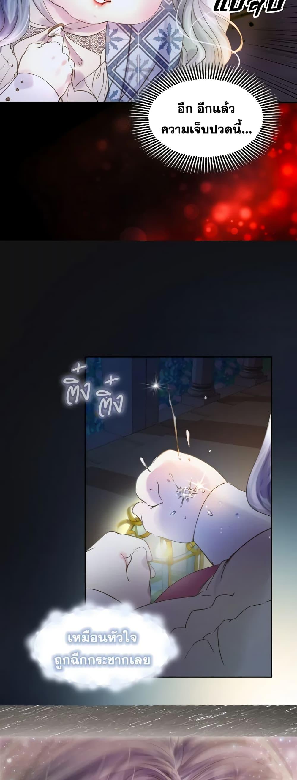 Manga-lc-com อ่านมังงะ อ่านการ์ตูน ออนไลน์ ฟรี The Lady’s Law of Survival ตอนที่ 1 2 3 4 5 6 7 8 9 10 11 12 13 14 ฟรี ไม่มีโฆษณา Manga-lc - อ่าน มังงะ อ่าน การ์ตูน ออนไลน์ อ่านมังงะ ฟรี