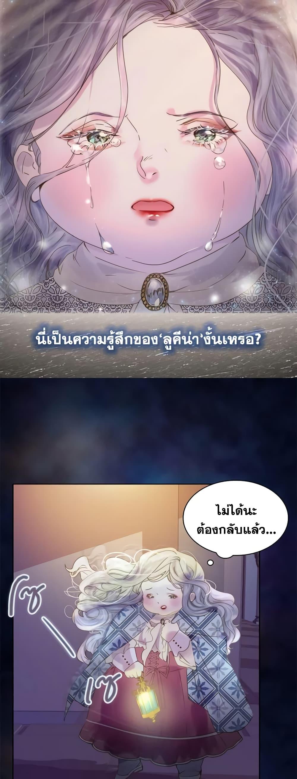 Manga-lc-com อ่านมังงะ อ่านการ์ตูน ออนไลน์ ฟรี The Lady’s Law of Survival ตอนที่ 1 2 3 4 5 6 7 8 9 10 11 12 13 14 ฟรี ไม่มีโฆษณา Manga-lc - อ่าน มังงะ อ่าน การ์ตูน ออนไลน์ อ่านมังงะ ฟรี