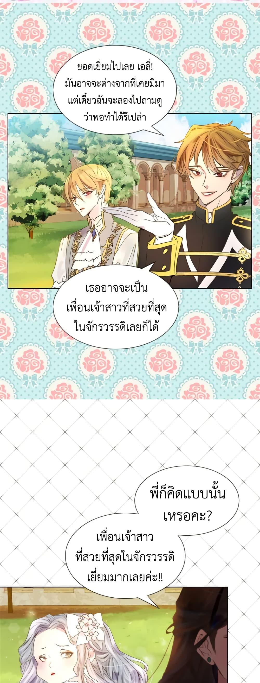 Manga-lc-com อ่านมังงะ อ่านการ์ตูน ออนไลน์ ฟรี The Lady’s Law of Survival ตอนที่ 1 2 3 4 5 6 7 8 9 10 11 12 13 14 ฟรี ไม่มีโฆษณา Manga-lc - อ่าน มังงะ อ่าน การ์ตูน ออนไลน์ อ่านมังงะ ฟรี