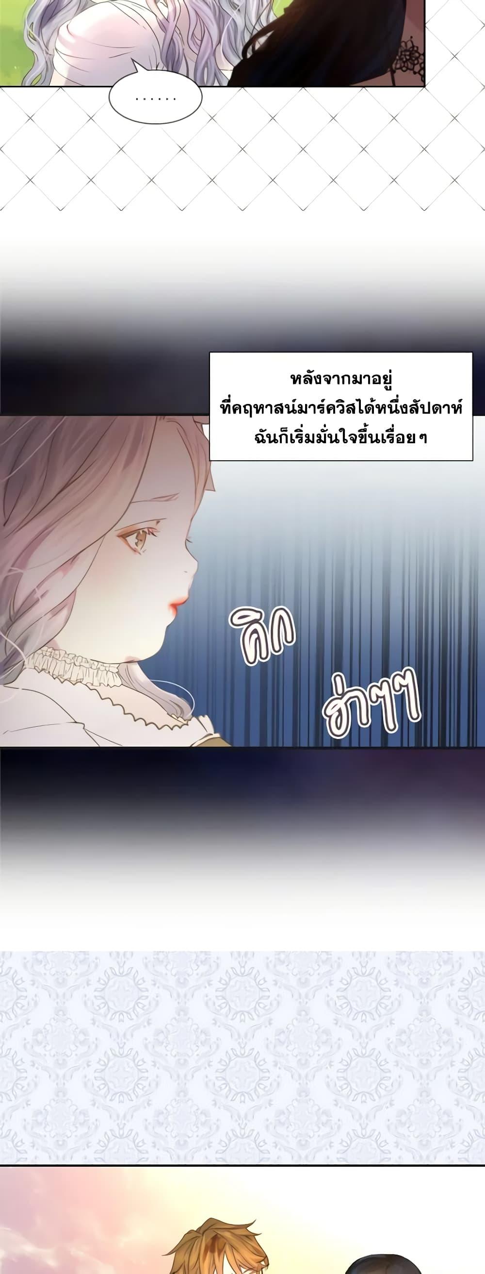 Manga-lc-com อ่านมังงะ อ่านการ์ตูน ออนไลน์ ฟรี The Lady’s Law of Survival ตอนที่ 1 2 3 4 5 6 7 8 9 10 11 12 13 14 ฟรี ไม่มีโฆษณา Manga-lc - อ่าน มังงะ อ่าน การ์ตูน ออนไลน์ อ่านมังงะ ฟรี