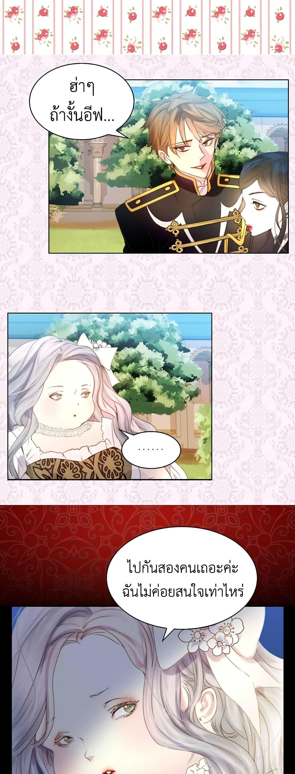 Manga-lc-com อ่านมังงะ อ่านการ์ตูน ออนไลน์ ฟรี The Lady’s Law of Survival ตอนที่ 1 2 3 4 5 6 7 8 9 10 11 12 13 14 ฟรี ไม่มีโฆษณา Manga-lc - อ่าน มังงะ อ่าน การ์ตูน ออนไลน์ อ่านมังงะ ฟรี