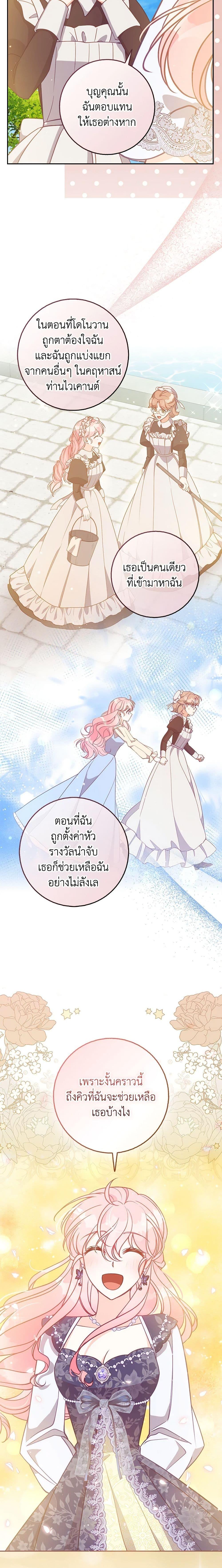 Manga-lc-com อ่านมังงะ อ่านการ์ตูน ออนไลน์ ฟรี The Precious Sister of The Villainous ตอนที่ 1 2 3 4 5 6 7 8 9 10 11 12 13 14 ฟรี ไม่มีโฆษณา Manga-lc - อ่าน มังงะ อ่าน การ์ตูน ออนไลน์ อ่านมังงะ ฟรี
