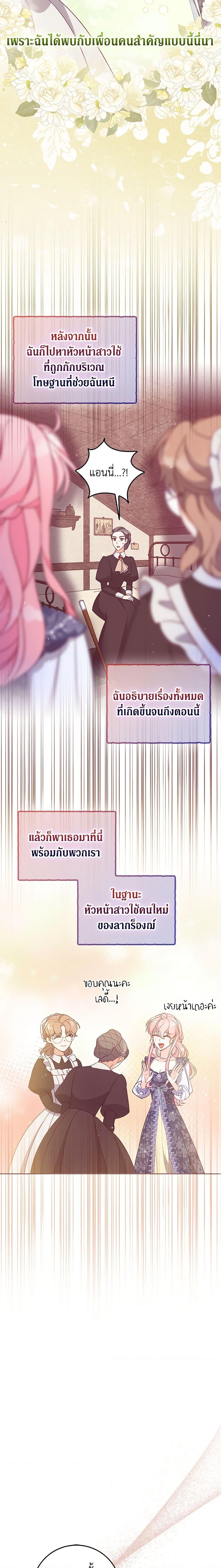 Manga-lc-com อ่านมังงะ อ่านการ์ตูน ออนไลน์ ฟรี The Precious Sister of The Villainous ตอนที่ 1 2 3 4 5 6 7 8 9 10 11 12 13 14 ฟรี ไม่มีโฆษณา Manga-lc - อ่าน มังงะ อ่าน การ์ตูน ออนไลน์ อ่านมังงะ ฟรี