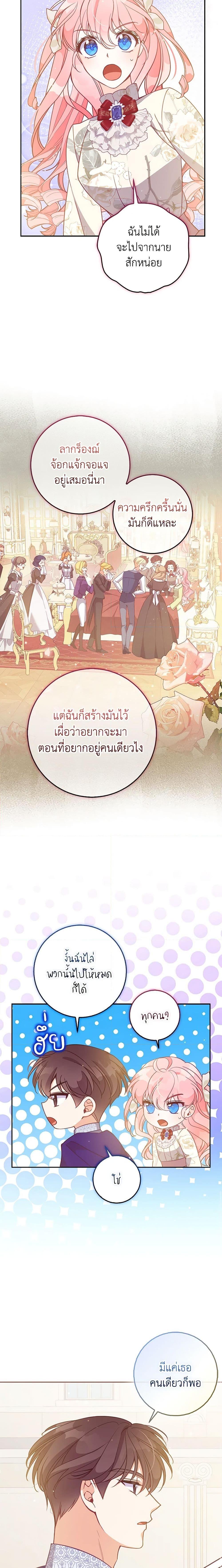 Manga-lc-com อ่านมังงะ อ่านการ์ตูน ออนไลน์ ฟรี The Precious Sister of The Villainous ตอนที่ 1 2 3 4 5 6 7 8 9 10 11 12 13 14 ฟรี ไม่มีโฆษณา Manga-lc - อ่าน มังงะ อ่าน การ์ตูน ออนไลน์ อ่านมังงะ ฟรี