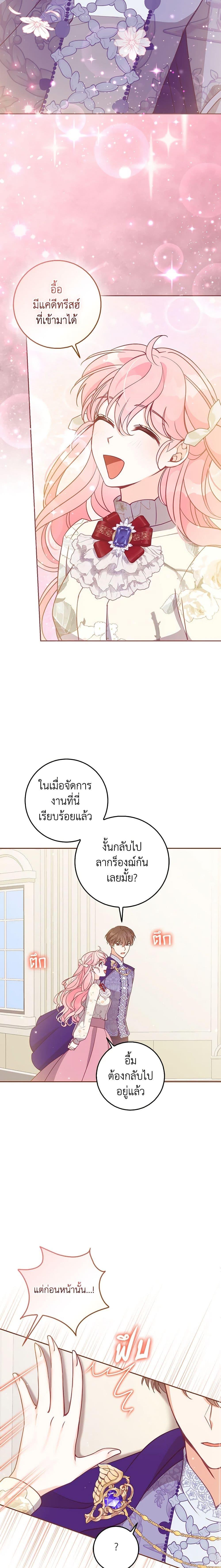 Manga-lc-com อ่านมังงะ อ่านการ์ตูน ออนไลน์ ฟรี The Precious Sister of The Villainous ตอนที่ 1 2 3 4 5 6 7 8 9 10 11 12 13 14 ฟรี ไม่มีโฆษณา Manga-lc - อ่าน มังงะ อ่าน การ์ตูน ออนไลน์ อ่านมังงะ ฟรี