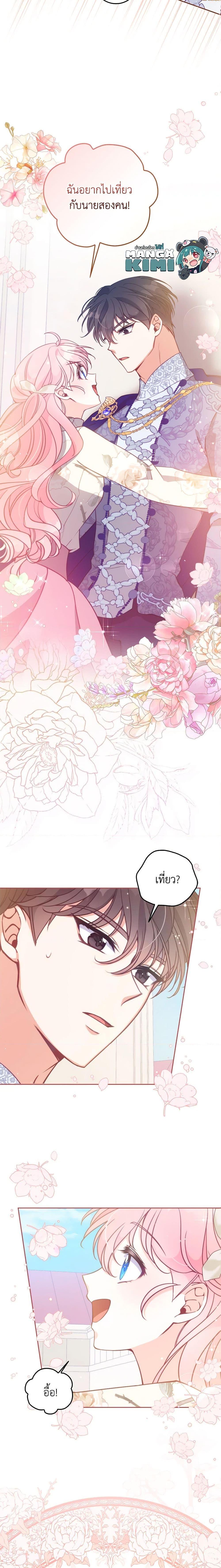 Manga-lc-com อ่านมังงะ อ่านการ์ตูน ออนไลน์ ฟรี The Precious Sister of The Villainous ตอนที่ 1 2 3 4 5 6 7 8 9 10 11 12 13 14 ฟรี ไม่มีโฆษณา Manga-lc - อ่าน มังงะ อ่าน การ์ตูน ออนไลน์ อ่านมังงะ ฟรี