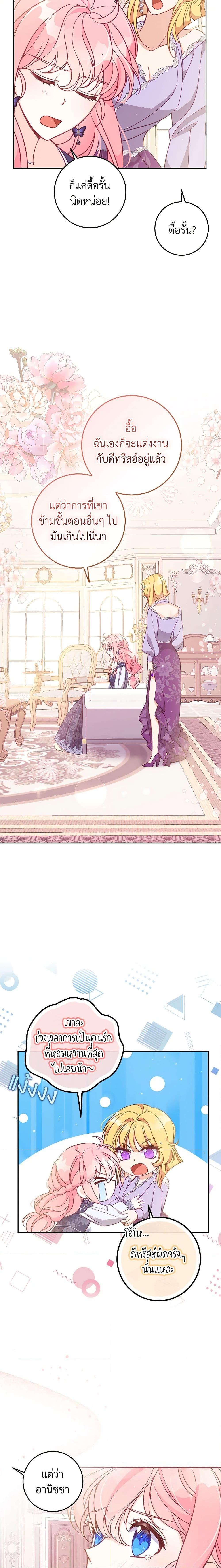 Manga-lc-com อ่านมังงะ อ่านการ์ตูน ออนไลน์ ฟรี The Precious Sister of The Villainous ตอนที่ 1 2 3 4 5 6 7 8 9 10 11 12 13 14 ฟรี ไม่มีโฆษณา Manga-lc - อ่าน มังงะ อ่าน การ์ตูน ออนไลน์ อ่านมังงะ ฟรี