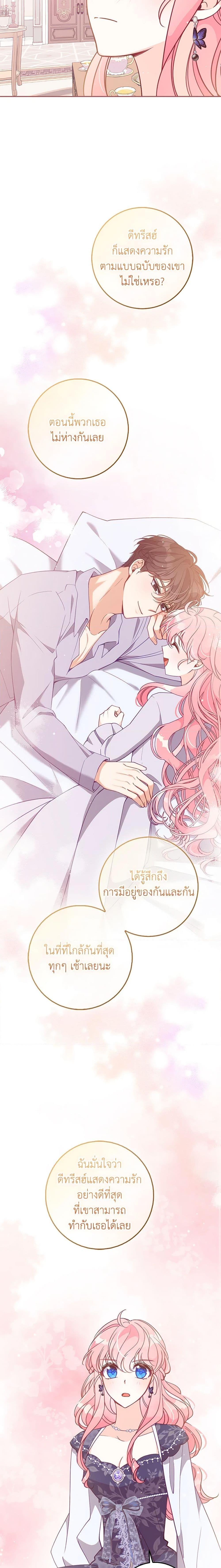 Manga-lc-com อ่านมังงะ อ่านการ์ตูน ออนไลน์ ฟรี The Precious Sister of The Villainous ตอนที่ 1 2 3 4 5 6 7 8 9 10 11 12 13 14 ฟรี ไม่มีโฆษณา Manga-lc - อ่าน มังงะ อ่าน การ์ตูน ออนไลน์ อ่านมังงะ ฟรี