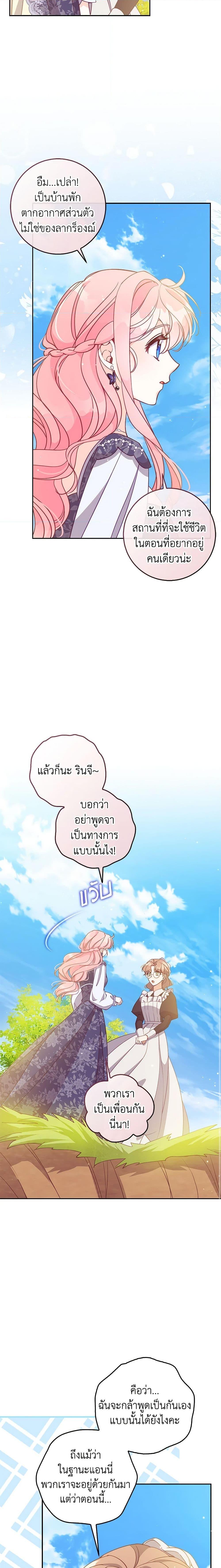 Manga-lc-com อ่านมังงะ อ่านการ์ตูน ออนไลน์ ฟรี The Precious Sister of The Villainous ตอนที่ 1 2 3 4 5 6 7 8 9 10 11 12 13 14 ฟรี ไม่มีโฆษณา Manga-lc - อ่าน มังงะ อ่าน การ์ตูน ออนไลน์ อ่านมังงะ ฟรี