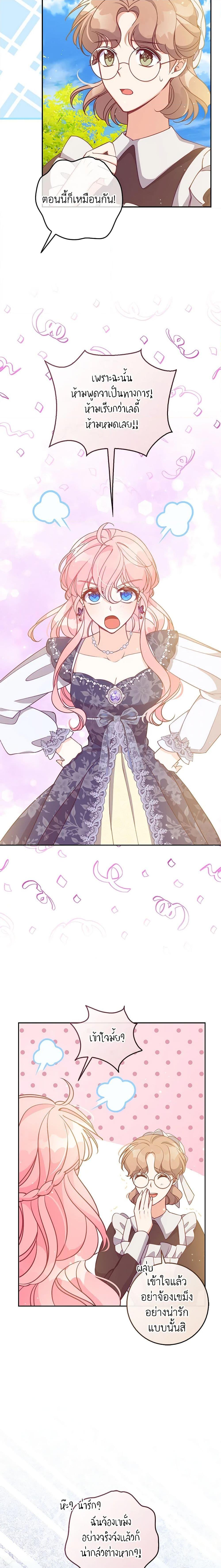 Manga-lc-com อ่านมังงะ อ่านการ์ตูน ออนไลน์ ฟรี The Precious Sister of The Villainous ตอนที่ 1 2 3 4 5 6 7 8 9 10 11 12 13 14 ฟรี ไม่มีโฆษณา Manga-lc - อ่าน มังงะ อ่าน การ์ตูน ออนไลน์ อ่านมังงะ ฟรี