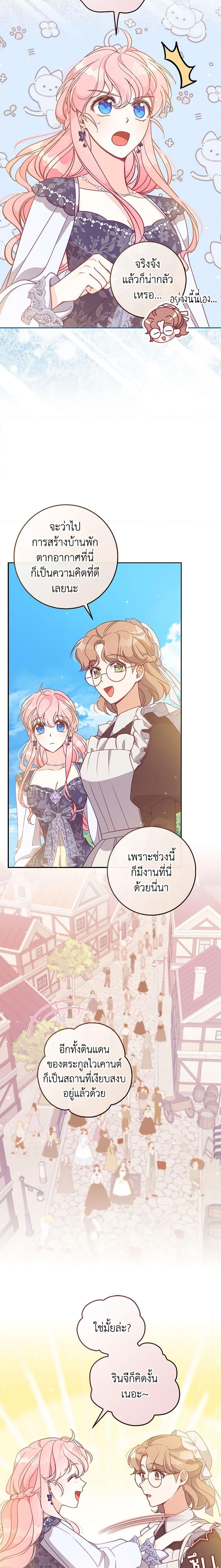 Manga-lc-com อ่านมังงะ อ่านการ์ตูน ออนไลน์ ฟรี The Precious Sister of The Villainous ตอนที่ 1 2 3 4 5 6 7 8 9 10 11 12 13 14 ฟรี ไม่มีโฆษณา Manga-lc - อ่าน มังงะ อ่าน การ์ตูน ออนไลน์ อ่านมังงะ ฟรี
