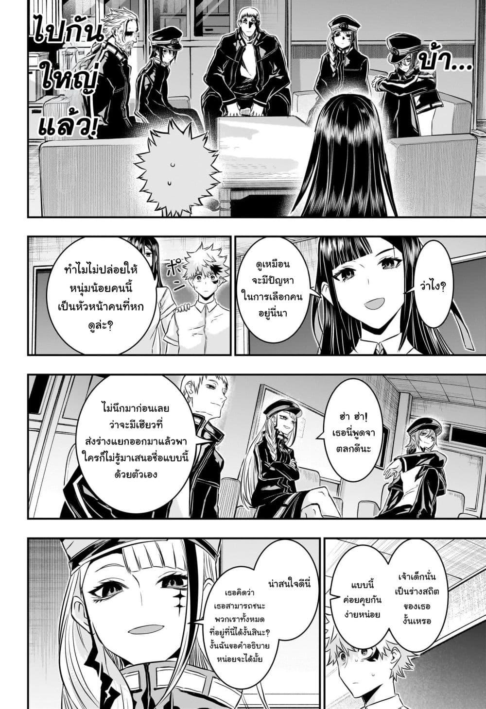 Manga-lc-com อ่านมังงะ อ่านการ์ตูน ออนไลน์ ฟรี Nue’s Exorcist ตอนที่ 1 2 3 4 5 6 7 8 9 10 11 12 13 14 ฟรี ไม่มีโฆษณา Manga-lc - อ่าน มังงะ อ่าน การ์ตูน ออนไลน์ อ่านมังงะ ฟรี