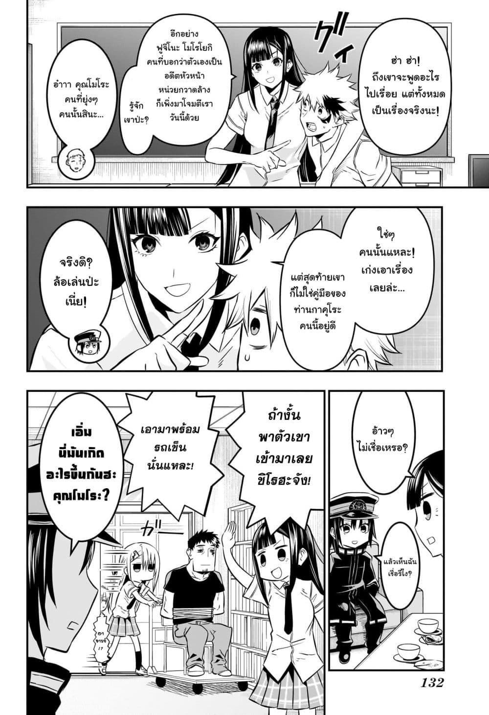 Manga-lc-com อ่านมังงะ อ่านการ์ตูน ออนไลน์ ฟรี Nue’s Exorcist ตอนที่ 1 2 3 4 5 6 7 8 9 10 11 12 13 14 ฟรี ไม่มีโฆษณา Manga-lc - อ่าน มังงะ อ่าน การ์ตูน ออนไลน์ อ่านมังงะ ฟรี