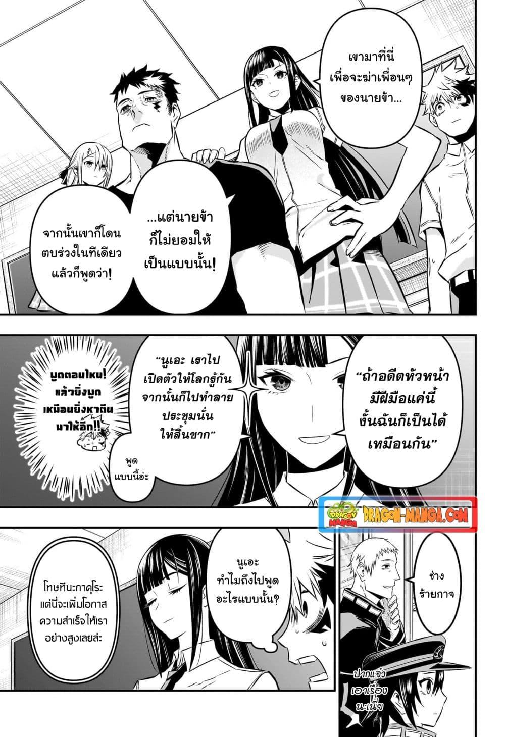 Manga-lc-com อ่านมังงะ อ่านการ์ตูน ออนไลน์ ฟรี Nue’s Exorcist ตอนที่ 1 2 3 4 5 6 7 8 9 10 11 12 13 14 ฟรี ไม่มีโฆษณา Manga-lc - อ่าน มังงะ อ่าน การ์ตูน ออนไลน์ อ่านมังงะ ฟรี