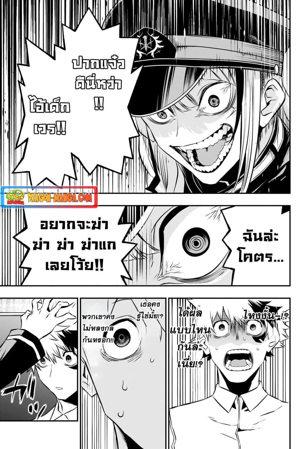 Manga-lc-com อ่านมังงะ อ่านการ์ตูน ออนไลน์ ฟรี Nue’s Exorcist ตอนที่ 1 2 3 4 5 6 7 8 9 10 11 12 13 14 ฟรี ไม่มีโฆษณา Manga-lc - อ่าน มังงะ อ่าน การ์ตูน ออนไลน์ อ่านมังงะ ฟรี