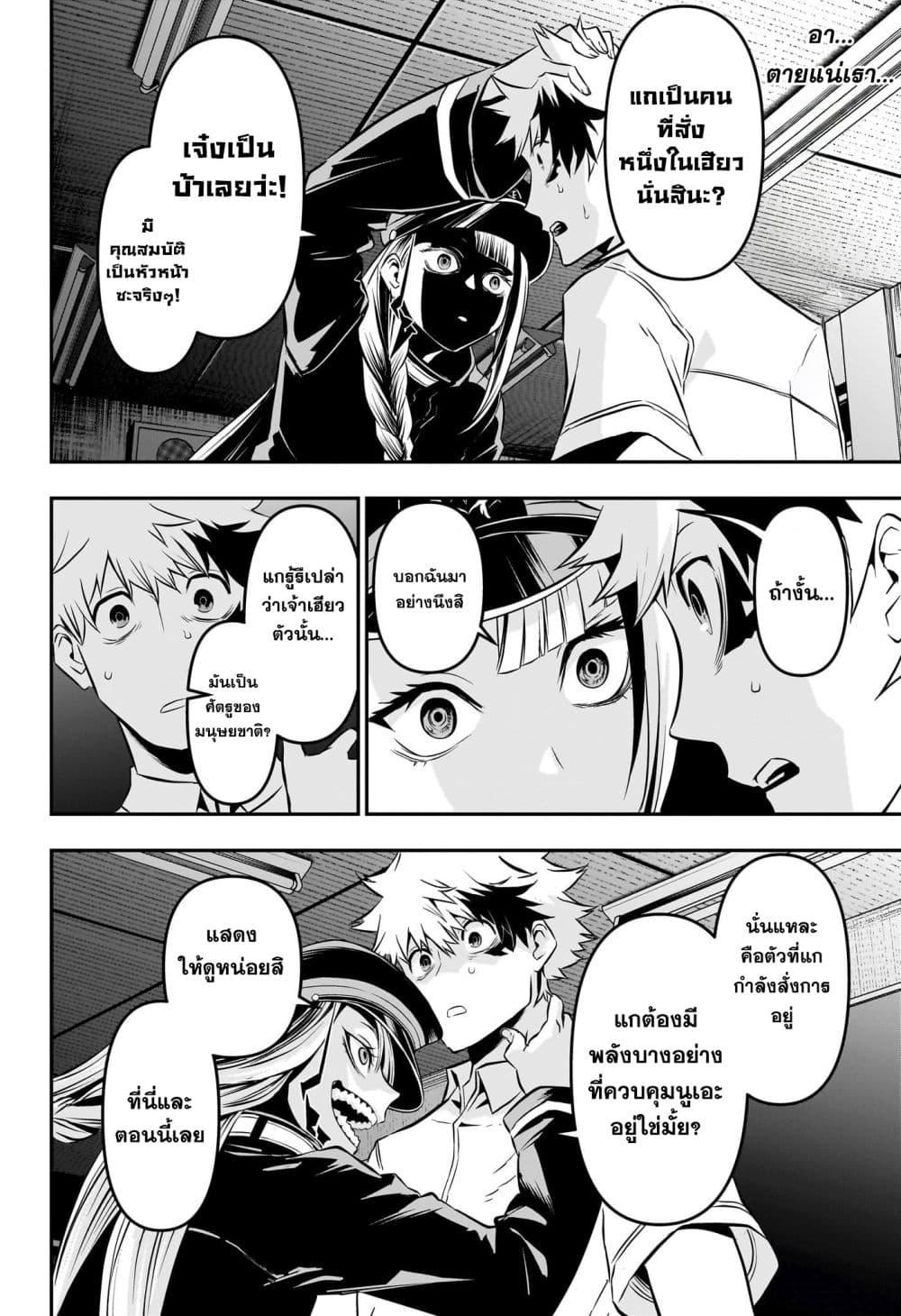 Manga-lc-com อ่านมังงะ อ่านการ์ตูน ออนไลน์ ฟรี Nue’s Exorcist ตอนที่ 1 2 3 4 5 6 7 8 9 10 11 12 13 14 ฟรี ไม่มีโฆษณา Manga-lc - อ่าน มังงะ อ่าน การ์ตูน ออนไลน์ อ่านมังงะ ฟรี