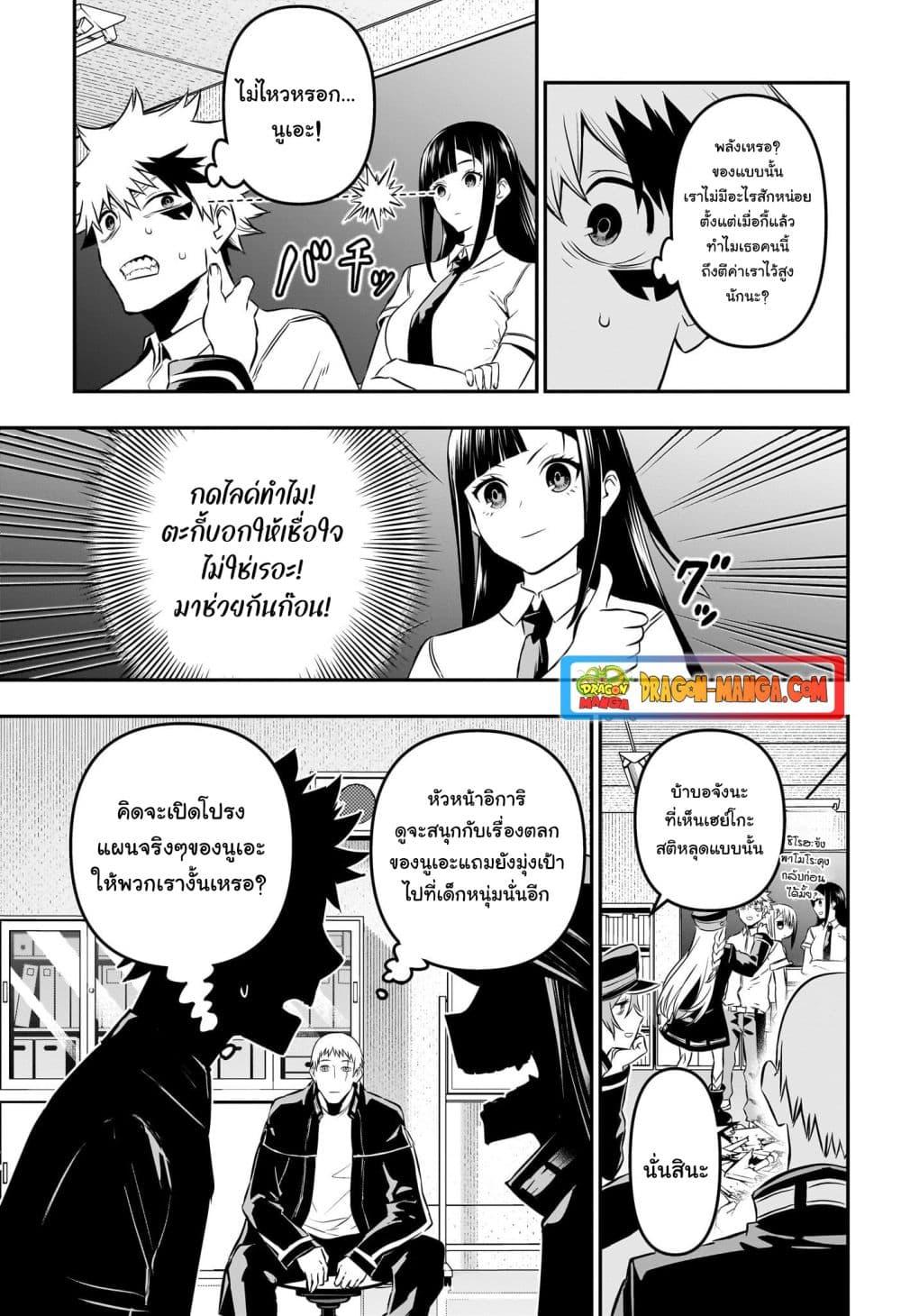 Manga-lc-com อ่านมังงะ อ่านการ์ตูน ออนไลน์ ฟรี Nue’s Exorcist ตอนที่ 1 2 3 4 5 6 7 8 9 10 11 12 13 14 ฟรี ไม่มีโฆษณา Manga-lc - อ่าน มังงะ อ่าน การ์ตูน ออนไลน์ อ่านมังงะ ฟรี