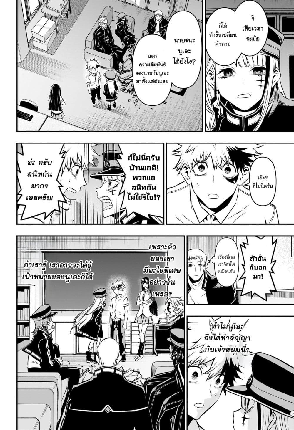 Manga-lc-com อ่านมังงะ อ่านการ์ตูน ออนไลน์ ฟรี Nue’s Exorcist ตอนที่ 1 2 3 4 5 6 7 8 9 10 11 12 13 14 ฟรี ไม่มีโฆษณา Manga-lc - อ่าน มังงะ อ่าน การ์ตูน ออนไลน์ อ่านมังงะ ฟรี