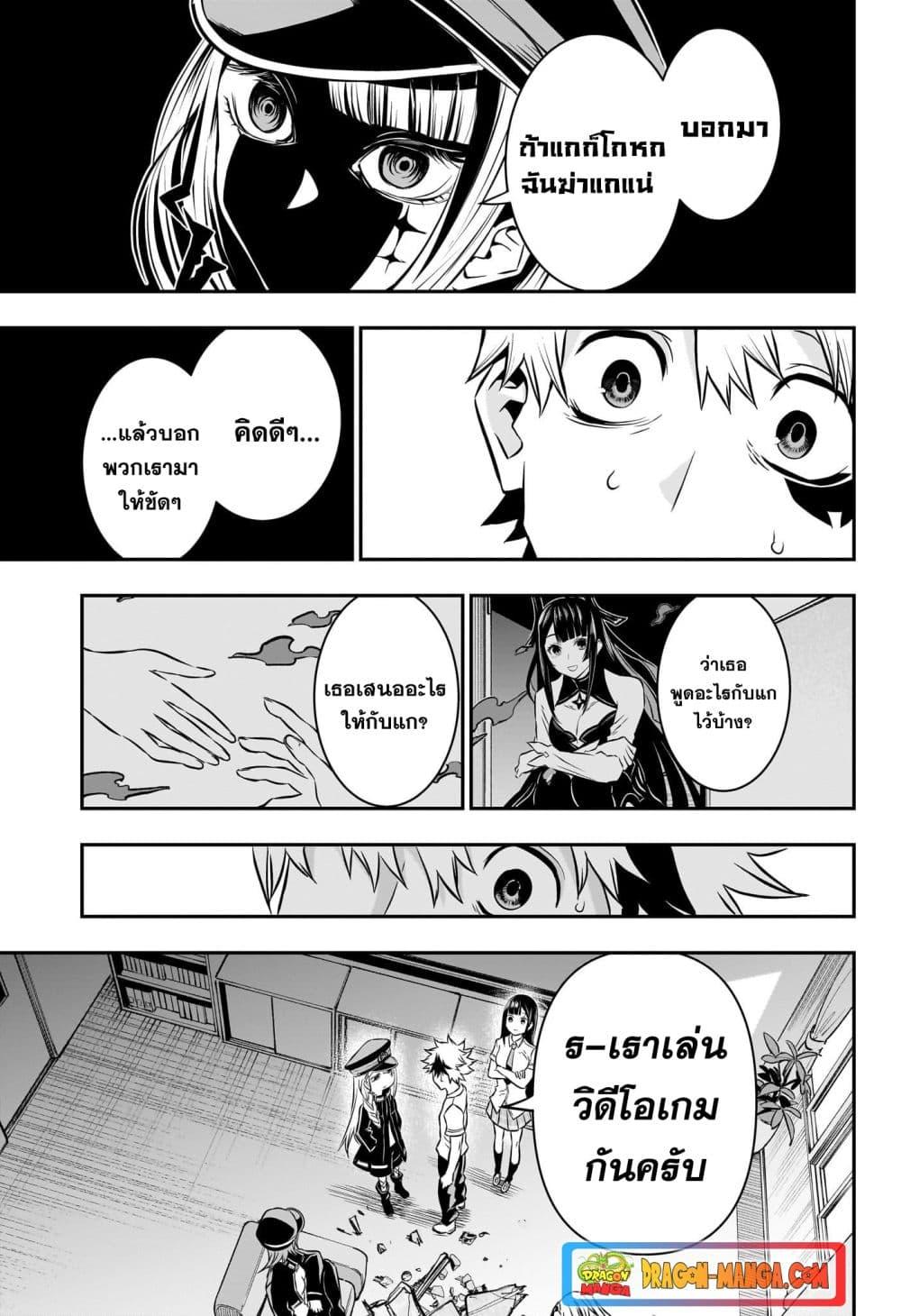 Manga-lc-com อ่านมังงะ อ่านการ์ตูน ออนไลน์ ฟรี Nue’s Exorcist ตอนที่ 1 2 3 4 5 6 7 8 9 10 11 12 13 14 ฟรี ไม่มีโฆษณา Manga-lc - อ่าน มังงะ อ่าน การ์ตูน ออนไลน์ อ่านมังงะ ฟรี