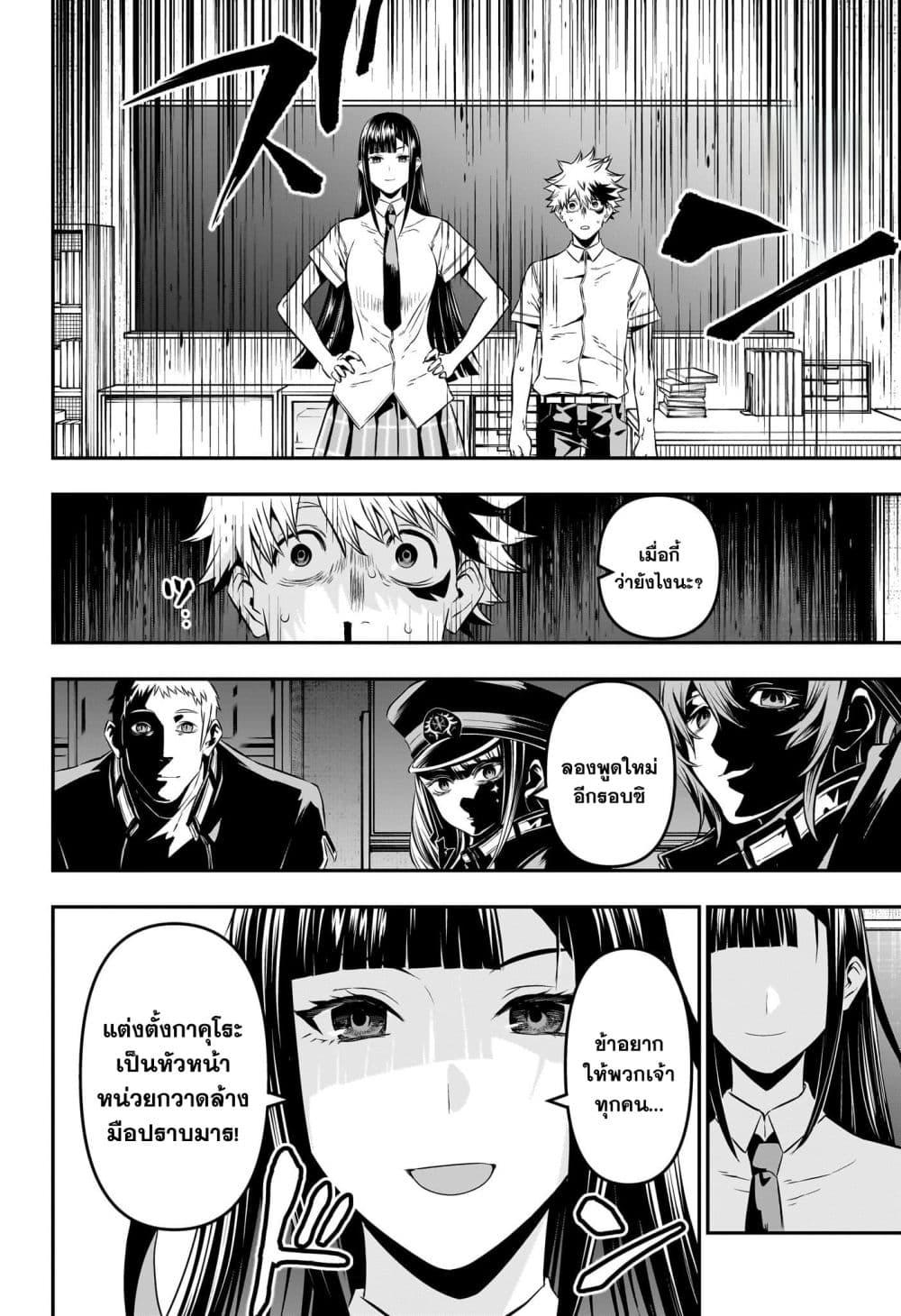 Manga-lc-com อ่านมังงะ อ่านการ์ตูน ออนไลน์ ฟรี Nue’s Exorcist ตอนที่ 1 2 3 4 5 6 7 8 9 10 11 12 13 14 ฟรี ไม่มีโฆษณา Manga-lc - อ่าน มังงะ อ่าน การ์ตูน ออนไลน์ อ่านมังงะ ฟรี