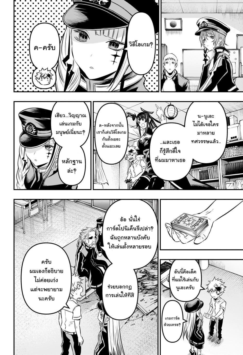 Manga-lc-com อ่านมังงะ อ่านการ์ตูน ออนไลน์ ฟรี Nue’s Exorcist ตอนที่ 1 2 3 4 5 6 7 8 9 10 11 12 13 14 ฟรี ไม่มีโฆษณา Manga-lc - อ่าน มังงะ อ่าน การ์ตูน ออนไลน์ อ่านมังงะ ฟรี