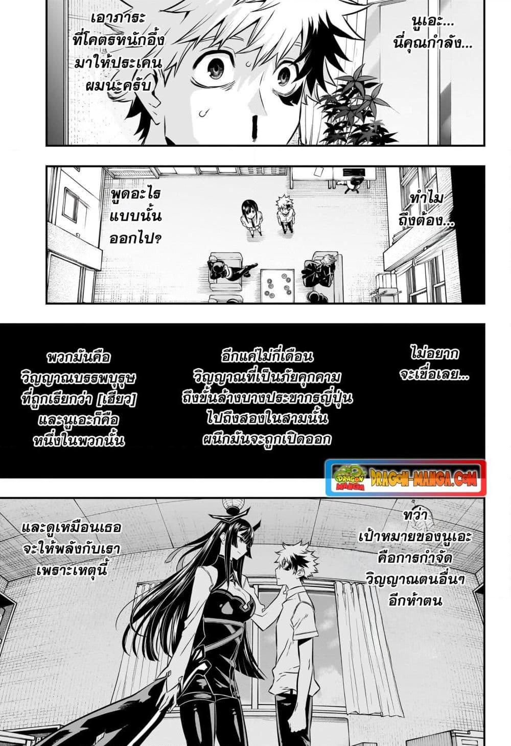 Manga-lc-com อ่านมังงะ อ่านการ์ตูน ออนไลน์ ฟรี Nue’s Exorcist ตอนที่ 1 2 3 4 5 6 7 8 9 10 11 12 13 14 ฟรี ไม่มีโฆษณา Manga-lc - อ่าน มังงะ อ่าน การ์ตูน ออนไลน์ อ่านมังงะ ฟรี