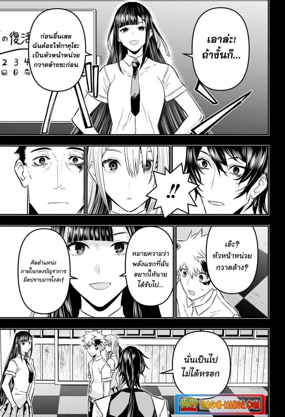 Manga-lc-com อ่านมังงะ อ่านการ์ตูน ออนไลน์ ฟรี Nue’s Exorcist ตอนที่ 1 2 3 4 5 6 7 8 9 10 11 12 13 14 ฟรี ไม่มีโฆษณา Manga-lc - อ่าน มังงะ อ่าน การ์ตูน ออนไลน์ อ่านมังงะ ฟรี