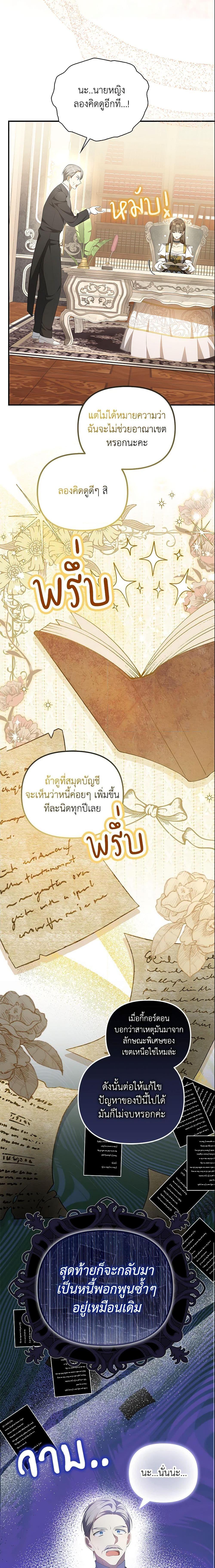 Manga-lc-com อ่านมังงะ อ่านการ์ตูน ออนไลน์ ฟรี Why Are You Obsessed With Your Fake Wife ตอนที่ 1 2 3 4 5 6 7 8 9 10 11 12 13 14 ฟรี ไม่มีโฆษณา Manga-lc - อ่าน มังงะ อ่าน การ์ตูน ออนไลน์ อ่านมังงะ ฟรี