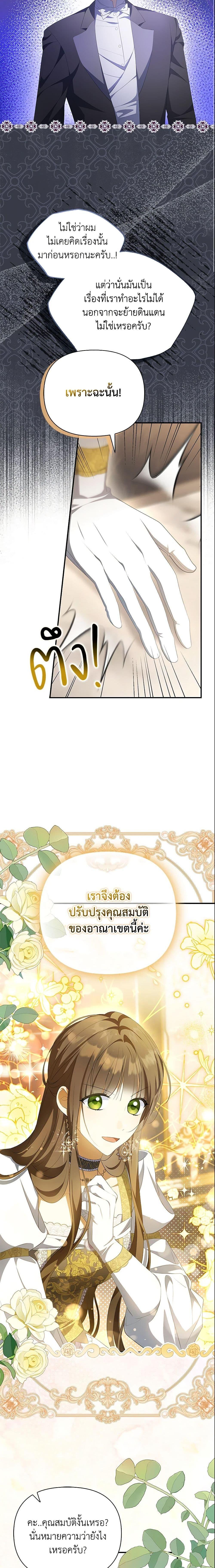 Manga-lc-com อ่านมังงะ อ่านการ์ตูน ออนไลน์ ฟรี Why Are You Obsessed With Your Fake Wife ตอนที่ 1 2 3 4 5 6 7 8 9 10 11 12 13 14 ฟรี ไม่มีโฆษณา Manga-lc - อ่าน มังงะ อ่าน การ์ตูน ออนไลน์ อ่านมังงะ ฟรี