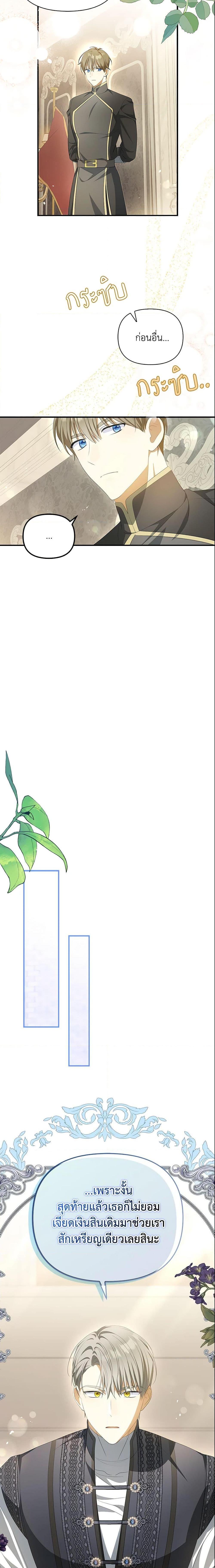 Manga-lc-com อ่านมังงะ อ่านการ์ตูน ออนไลน์ ฟรี Why Are You Obsessed With Your Fake Wife ตอนที่ 1 2 3 4 5 6 7 8 9 10 11 12 13 14 ฟรี ไม่มีโฆษณา Manga-lc - อ่าน มังงะ อ่าน การ์ตูน ออนไลน์ อ่านมังงะ ฟรี