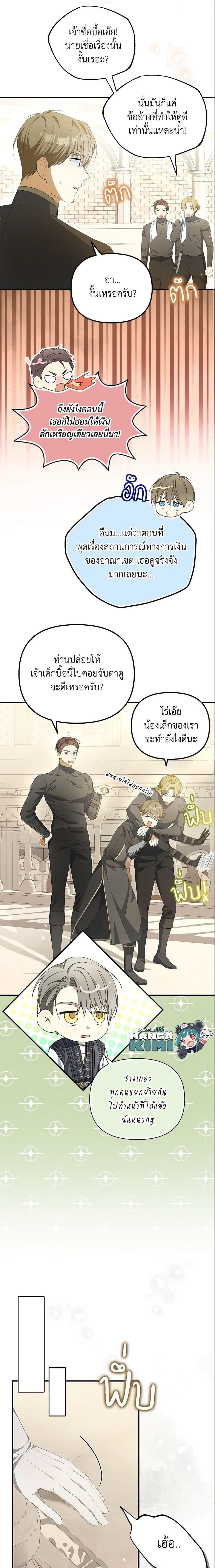 Manga-lc-com อ่านมังงะ อ่านการ์ตูน ออนไลน์ ฟรี Why Are You Obsessed With Your Fake Wife ตอนที่ 1 2 3 4 5 6 7 8 9 10 11 12 13 14 ฟรี ไม่มีโฆษณา Manga-lc - อ่าน มังงะ อ่าน การ์ตูน ออนไลน์ อ่านมังงะ ฟรี