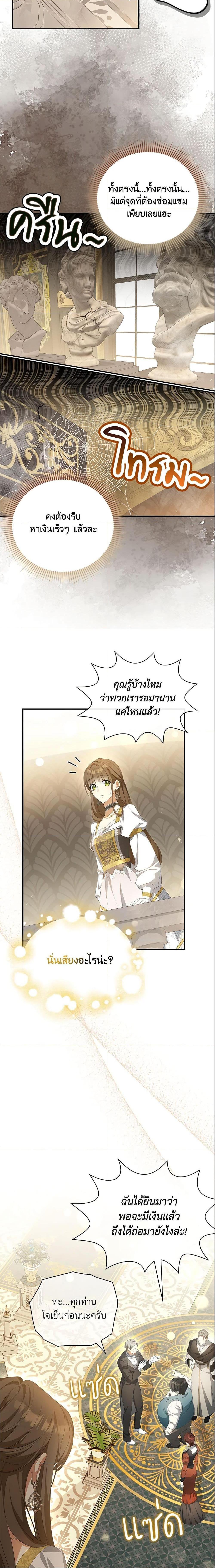 Manga-lc-com อ่านมังงะ อ่านการ์ตูน ออนไลน์ ฟรี Why Are You Obsessed With Your Fake Wife ตอนที่ 1 2 3 4 5 6 7 8 9 10 11 12 13 14 ฟรี ไม่มีโฆษณา Manga-lc - อ่าน มังงะ อ่าน การ์ตูน ออนไลน์ อ่านมังงะ ฟรี