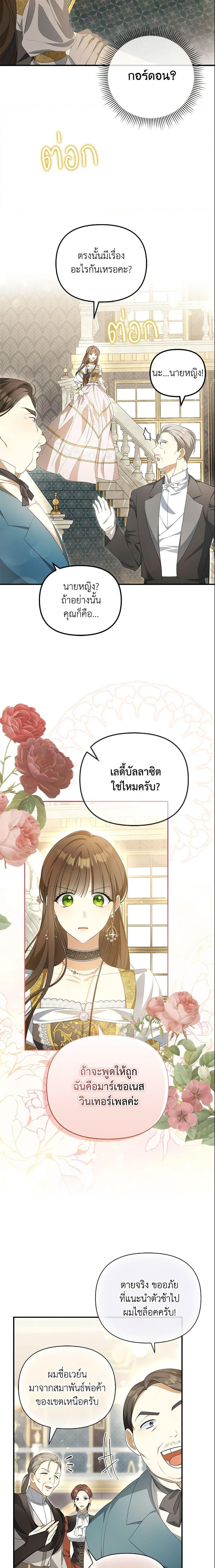 Manga-lc-com อ่านมังงะ อ่านการ์ตูน ออนไลน์ ฟรี Why Are You Obsessed With Your Fake Wife ตอนที่ 1 2 3 4 5 6 7 8 9 10 11 12 13 14 ฟรี ไม่มีโฆษณา Manga-lc - อ่าน มังงะ อ่าน การ์ตูน ออนไลน์ อ่านมังงะ ฟรี