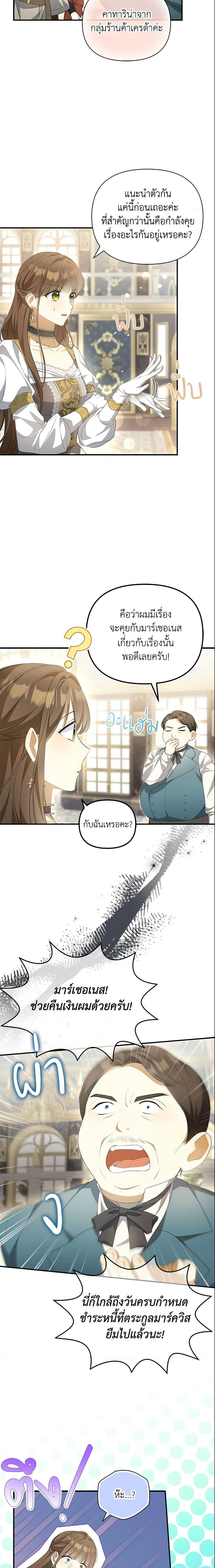 Manga-lc-com อ่านมังงะ อ่านการ์ตูน ออนไลน์ ฟรี Why Are You Obsessed With Your Fake Wife ตอนที่ 1 2 3 4 5 6 7 8 9 10 11 12 13 14 ฟรี ไม่มีโฆษณา Manga-lc - อ่าน มังงะ อ่าน การ์ตูน ออนไลน์ อ่านมังงะ ฟรี