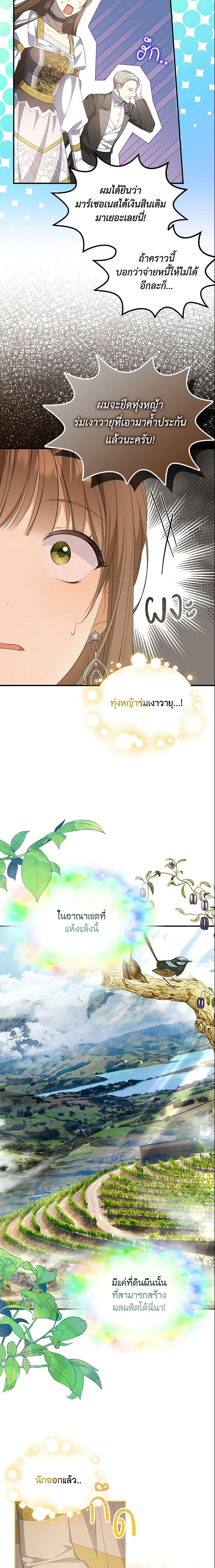 Manga-lc-com อ่านมังงะ อ่านการ์ตูน ออนไลน์ ฟรี Why Are You Obsessed With Your Fake Wife ตอนที่ 1 2 3 4 5 6 7 8 9 10 11 12 13 14 ฟรี ไม่มีโฆษณา Manga-lc - อ่าน มังงะ อ่าน การ์ตูน ออนไลน์ อ่านมังงะ ฟรี