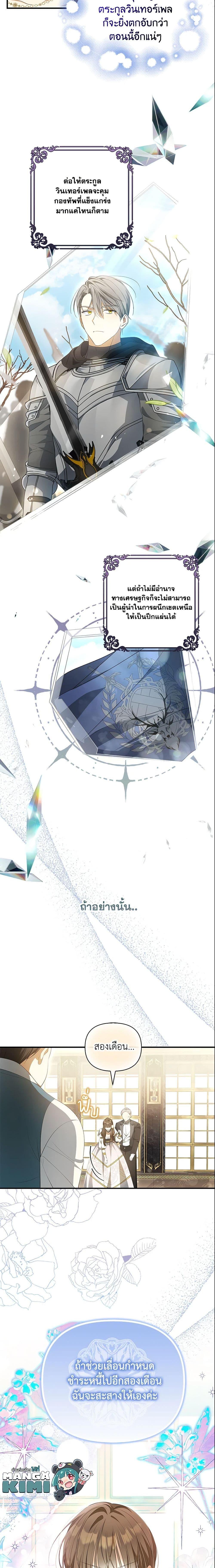 Manga-lc-com อ่านมังงะ อ่านการ์ตูน ออนไลน์ ฟรี Why Are You Obsessed With Your Fake Wife ตอนที่ 1 2 3 4 5 6 7 8 9 10 11 12 13 14 ฟรี ไม่มีโฆษณา Manga-lc - อ่าน มังงะ อ่าน การ์ตูน ออนไลน์ อ่านมังงะ ฟรี