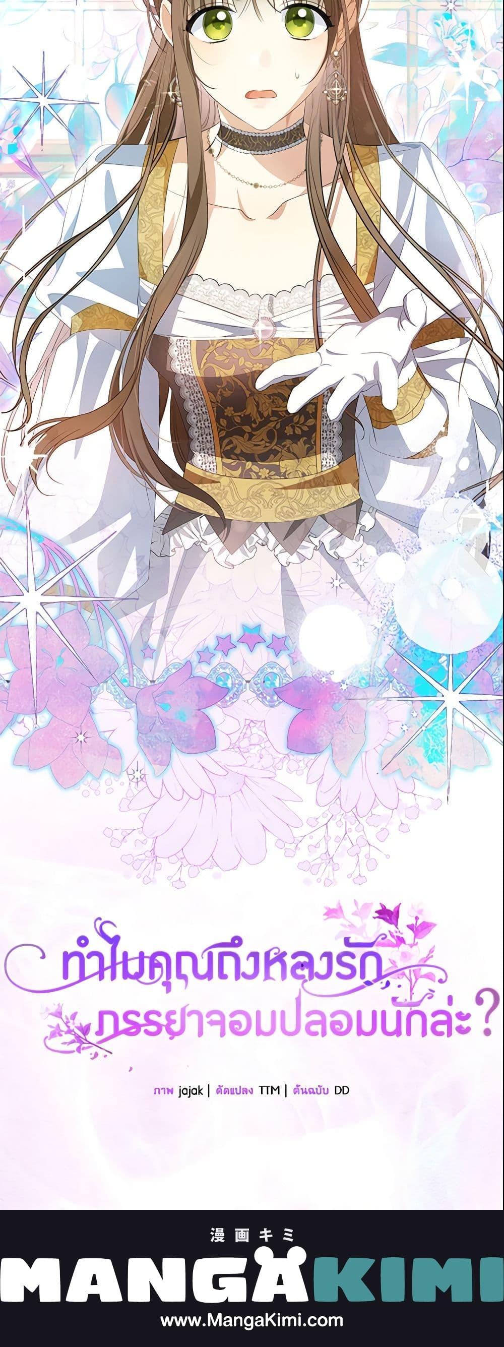 Manga-lc-com อ่านมังงะ อ่านการ์ตูน ออนไลน์ ฟรี Why Are You Obsessed With Your Fake Wife ตอนที่ 1 2 3 4 5 6 7 8 9 10 11 12 13 14 ฟรี ไม่มีโฆษณา Manga-lc - อ่าน มังงะ อ่าน การ์ตูน ออนไลน์ อ่านมังงะ ฟรี