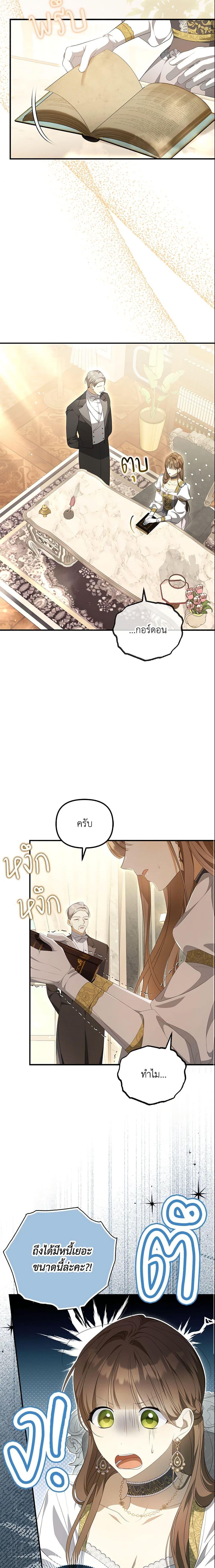 Manga-lc-com อ่านมังงะ อ่านการ์ตูน ออนไลน์ ฟรี Why Are You Obsessed With Your Fake Wife ตอนที่ 1 2 3 4 5 6 7 8 9 10 11 12 13 14 ฟรี ไม่มีโฆษณา Manga-lc - อ่าน มังงะ อ่าน การ์ตูน ออนไลน์ อ่านมังงะ ฟรี