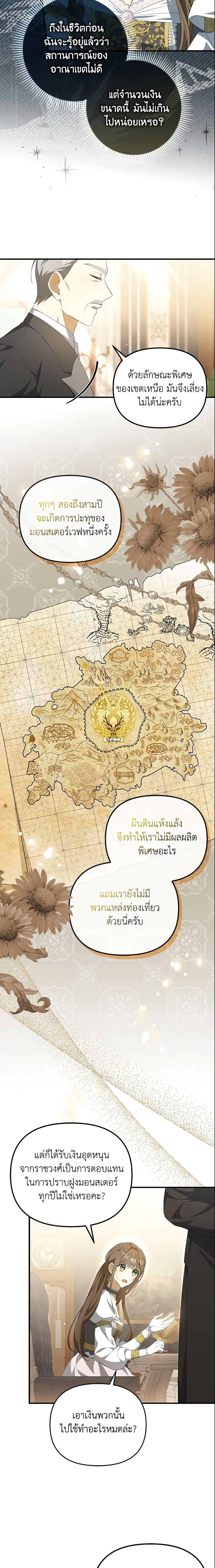 Manga-lc-com อ่านมังงะ อ่านการ์ตูน ออนไลน์ ฟรี Why Are You Obsessed With Your Fake Wife ตอนที่ 1 2 3 4 5 6 7 8 9 10 11 12 13 14 ฟรี ไม่มีโฆษณา Manga-lc - อ่าน มังงะ อ่าน การ์ตูน ออนไลน์ อ่านมังงะ ฟรี