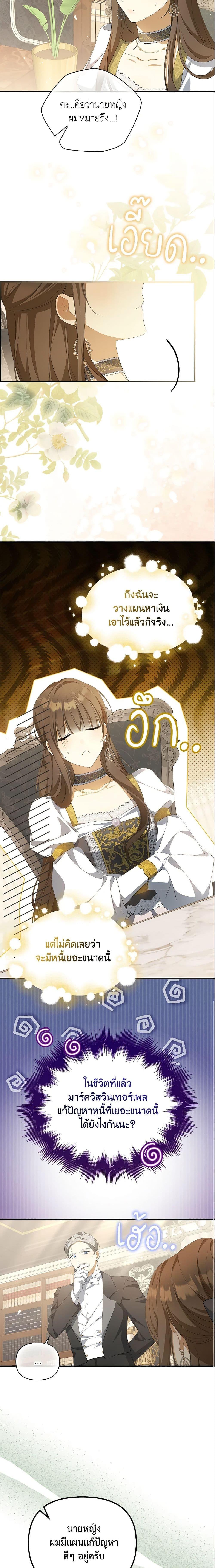 Manga-lc-com อ่านมังงะ อ่านการ์ตูน ออนไลน์ ฟรี Why Are You Obsessed With Your Fake Wife ตอนที่ 1 2 3 4 5 6 7 8 9 10 11 12 13 14 ฟรี ไม่มีโฆษณา Manga-lc - อ่าน มังงะ อ่าน การ์ตูน ออนไลน์ อ่านมังงะ ฟรี