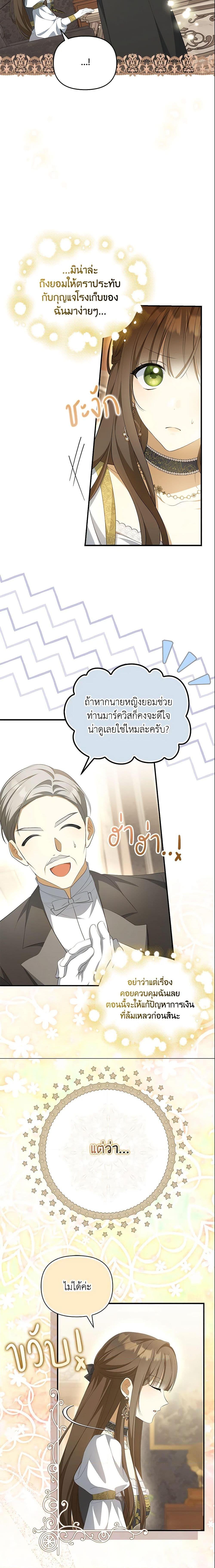 Manga-lc-com อ่านมังงะ อ่านการ์ตูน ออนไลน์ ฟรี Why Are You Obsessed With Your Fake Wife ตอนที่ 1 2 3 4 5 6 7 8 9 10 11 12 13 14 ฟรี ไม่มีโฆษณา Manga-lc - อ่าน มังงะ อ่าน การ์ตูน ออนไลน์ อ่านมังงะ ฟรี