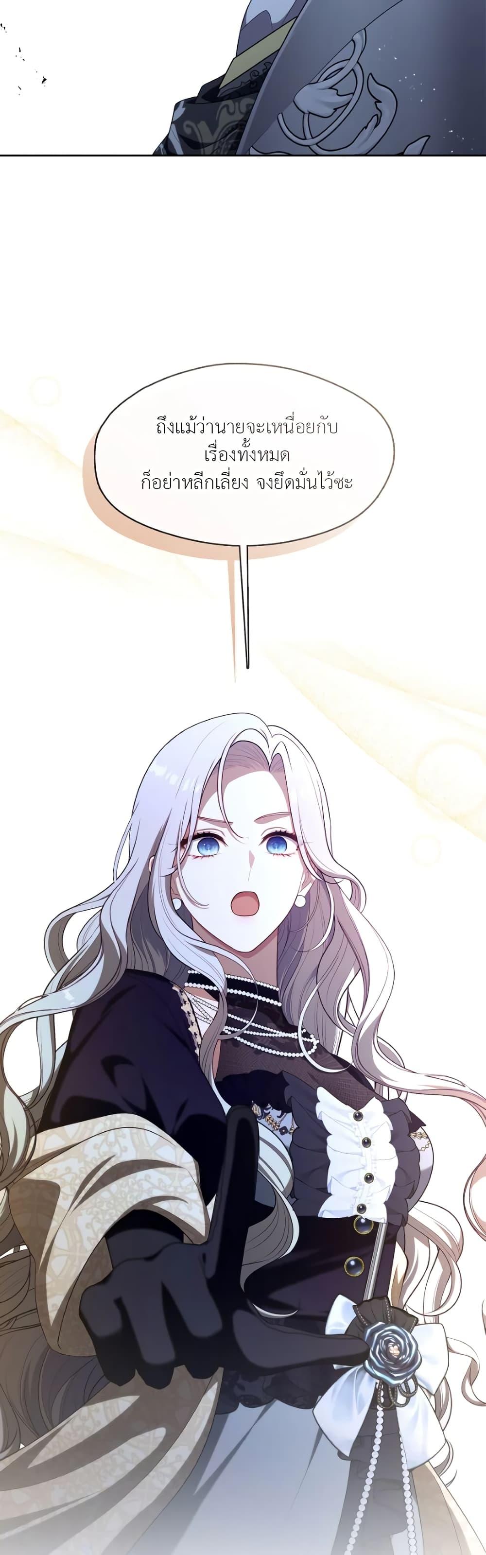 Manga-lc-com อ่านมังงะ อ่านการ์ตูน ออนไลน์ ฟรี The S-Class Hunter Doesn’t Want to Be a Villainous Princess ตอนที่ 1 2 3 4 5 6 7 8 9 10 11 12 13 14 ฟรี ไม่มีโฆษณา Manga-lc - อ่าน มังงะ อ่าน การ์ตูน ออนไลน์ อ่านมังงะ ฟรี