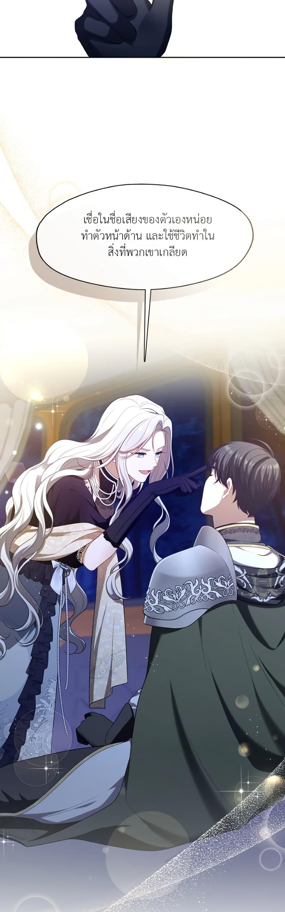 Manga-lc-com อ่านมังงะ อ่านการ์ตูน ออนไลน์ ฟรี The S-Class Hunter Doesn’t Want to Be a Villainous Princess ตอนที่ 1 2 3 4 5 6 7 8 9 10 11 12 13 14 ฟรี ไม่มีโฆษณา Manga-lc - อ่าน มังงะ อ่าน การ์ตูน ออนไลน์ อ่านมังงะ ฟรี