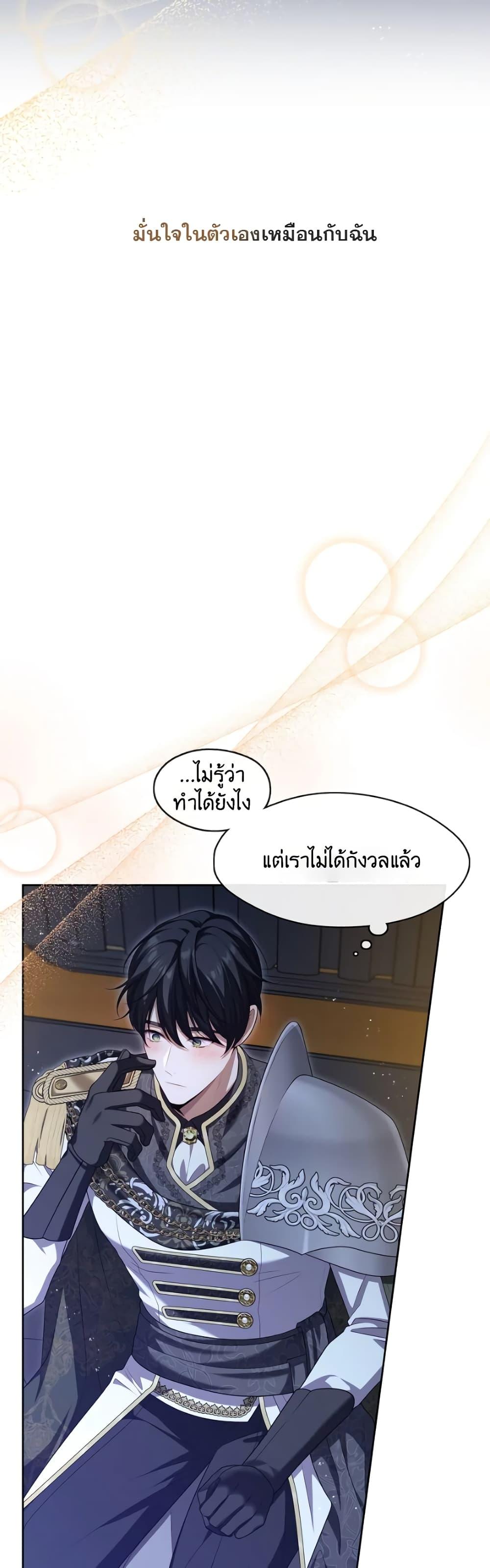Manga-lc-com อ่านมังงะ อ่านการ์ตูน ออนไลน์ ฟรี The S-Class Hunter Doesn’t Want to Be a Villainous Princess ตอนที่ 1 2 3 4 5 6 7 8 9 10 11 12 13 14 ฟรี ไม่มีโฆษณา Manga-lc - อ่าน มังงะ อ่าน การ์ตูน ออนไลน์ อ่านมังงะ ฟรี