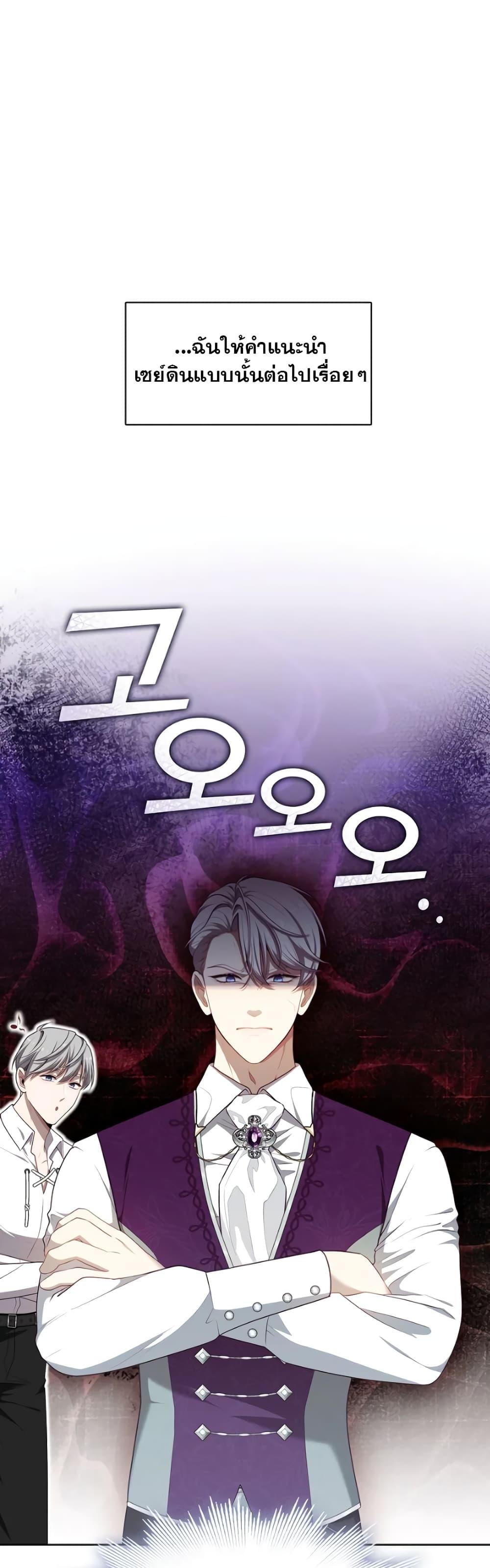 Manga-lc-com อ่านมังงะ อ่านการ์ตูน ออนไลน์ ฟรี The S-Class Hunter Doesn’t Want to Be a Villainous Princess ตอนที่ 1 2 3 4 5 6 7 8 9 10 11 12 13 14 ฟรี ไม่มีโฆษณา Manga-lc - อ่าน มังงะ อ่าน การ์ตูน ออนไลน์ อ่านมังงะ ฟรี